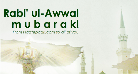 Rabi' Ul-Awwal Mubarak! - NaatePaak