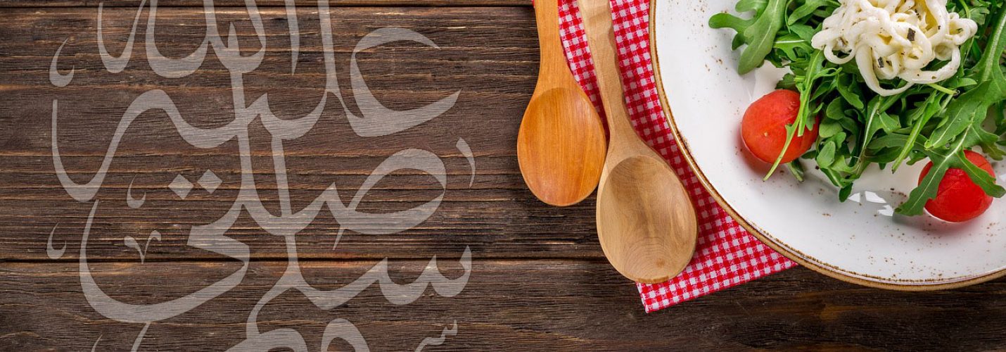 Islamic food