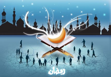 Ramadan 2013 Urdu Naats
