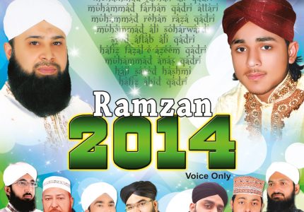 Ramzan 2014 – Islamic Naats, Voice only!